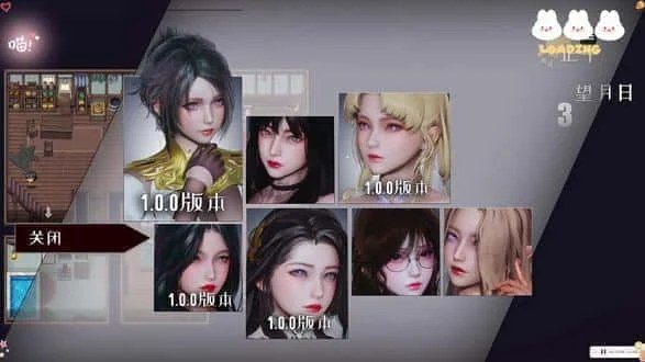 降临战纪 中文界面 资料图 5
