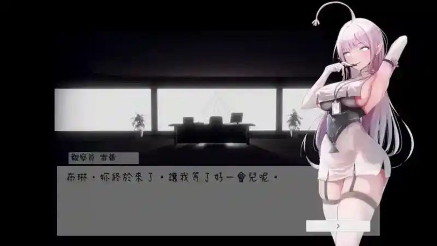 孕育希望的摇篮之卵版 资源内容 预览图 3