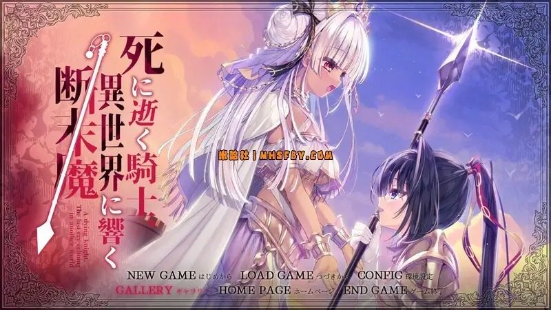 死馆1 角色路线 资料图