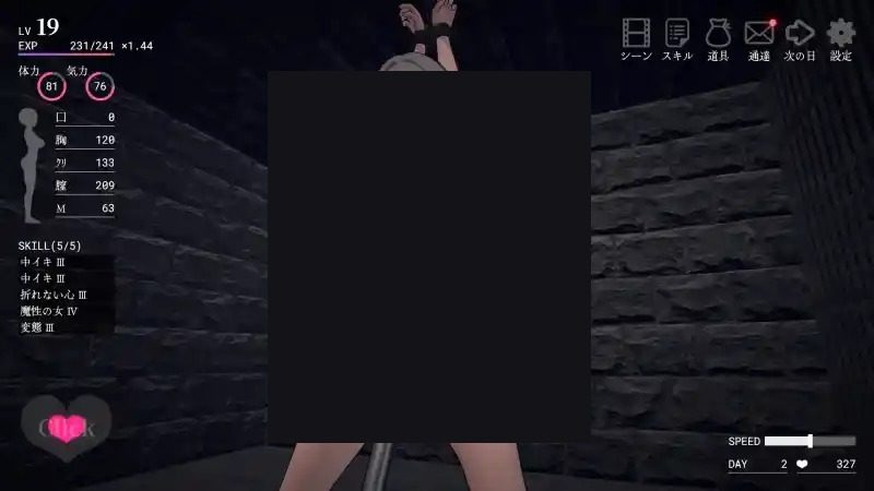 白骑士调教 AI 步兵版 任务推进 场景图 1